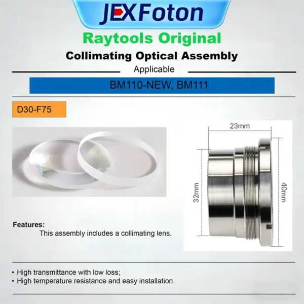 Raytools Collimating Assembly Lenses(D30-F37,D30-F100)